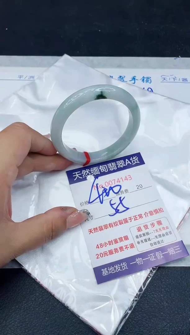 【闪购商品】翡翠手镯未镶嵌888888888888