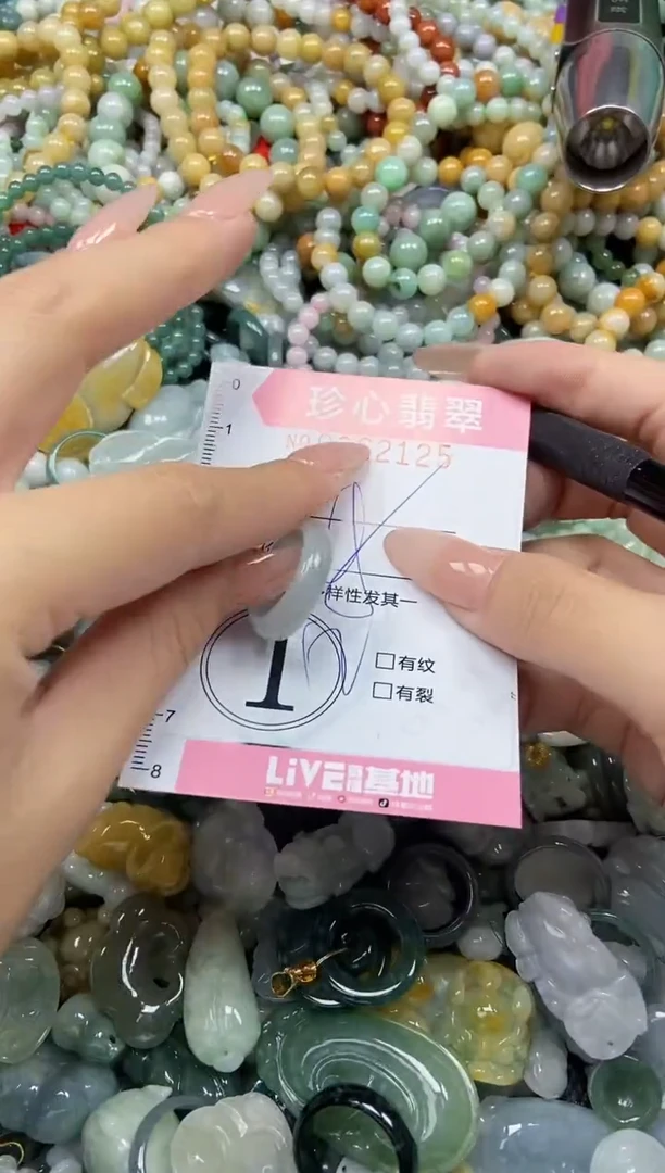 颈饰未镶嵌翡翠闪购0362125