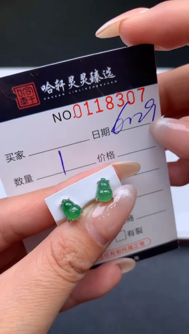 翡翠挂件未镶嵌哈轩   耳饰1对