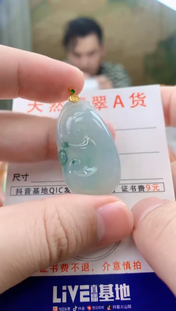 颈饰18K金镶嵌翡翠天然A货翡翠挂件