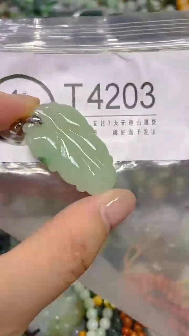 颈饰未镶嵌翡翠/ T /翡翠A货，一件也是批发价