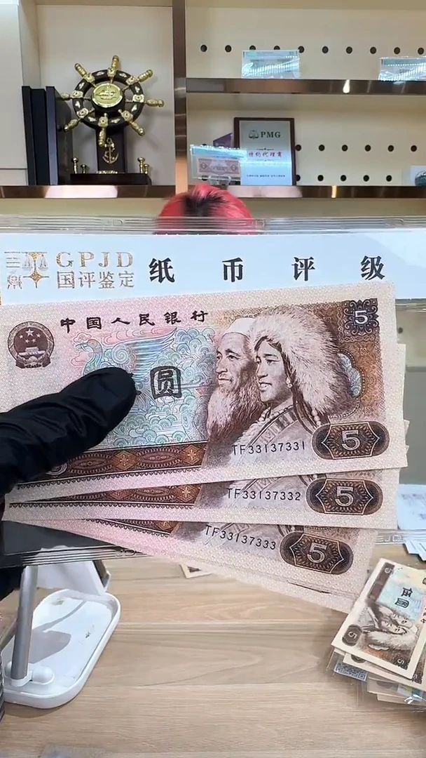 筱-国评805金松鹤标十7331组