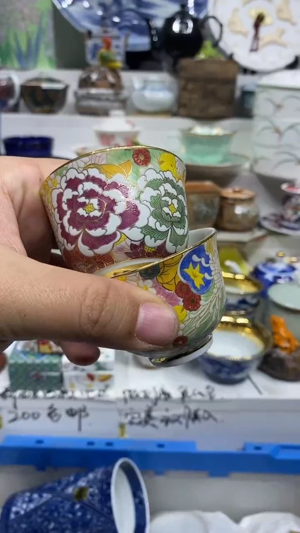 琼*闪购名称闪购名称