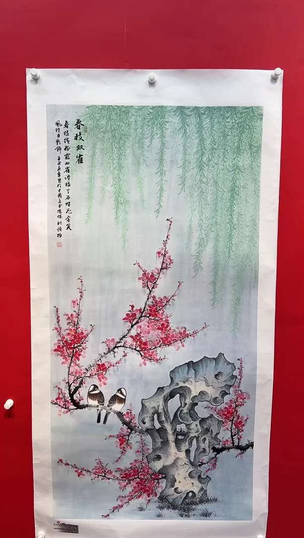 国画画家陆远华纯手绘原作