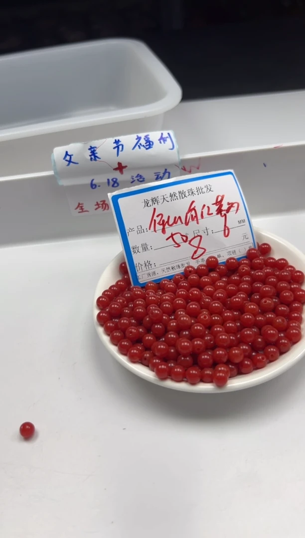 南红玛瑙未镶嵌颈饰w1548满肉南红6mm*50颗