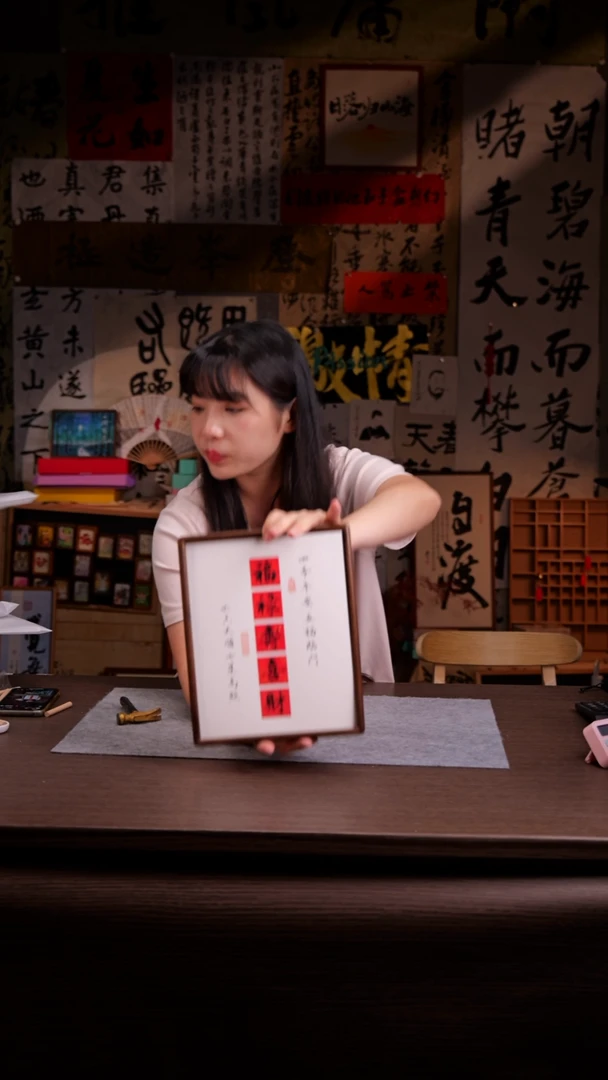 国画嘿218-10寸 手写 实木框-云