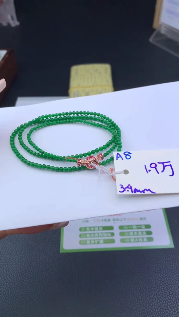 未镶嵌手串翡翠珠串