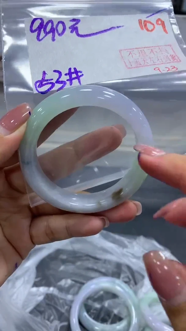 未镶嵌定制翡翠毛货需精细抛光+拍一发一+109