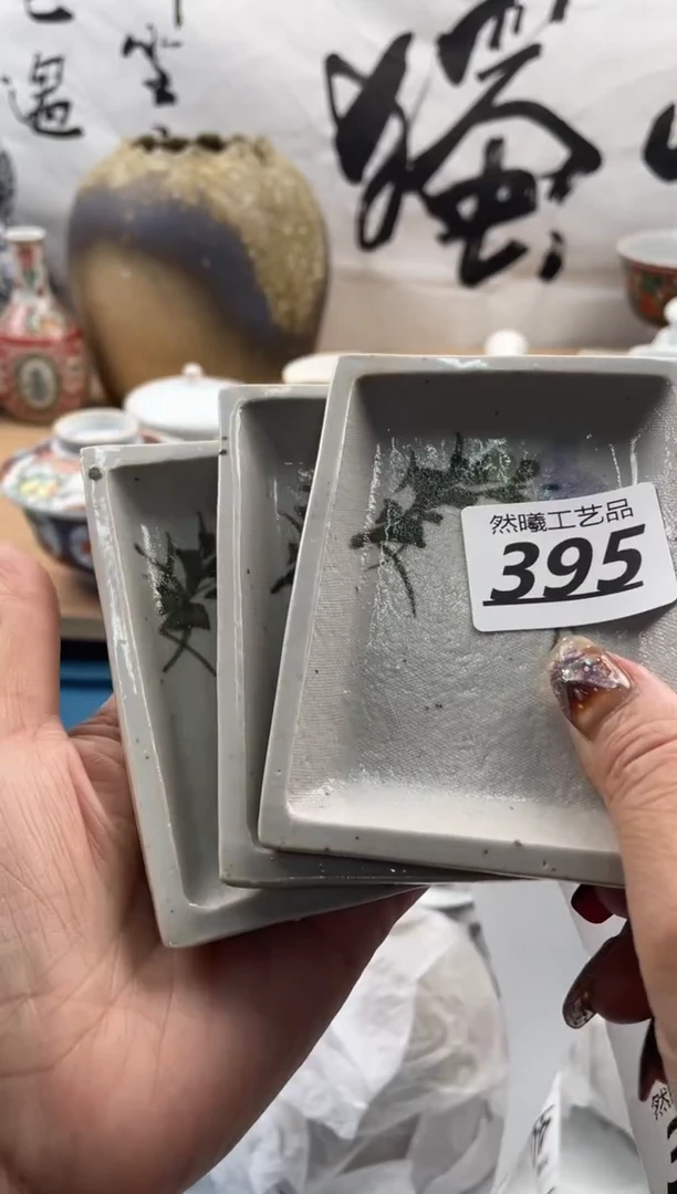 【闪购商品】瓷片395