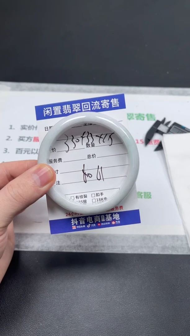 未镶嵌手镯翡翠‖****』天然缅甸翡翠A货手镯