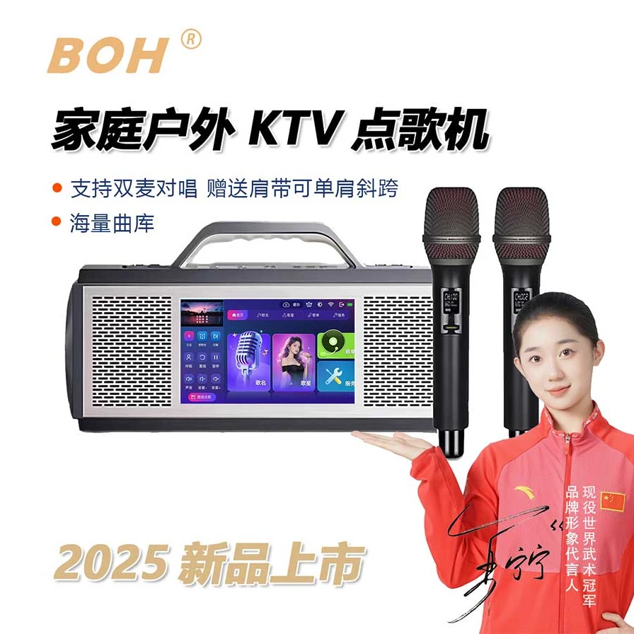 深圳音王蓝牙连接无线户外音响声卡便携式蓝牙长续航点歌机