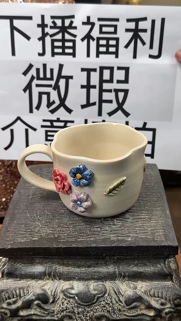 【闪购商品】+摆件下播福利手工陶瓷瑕疵