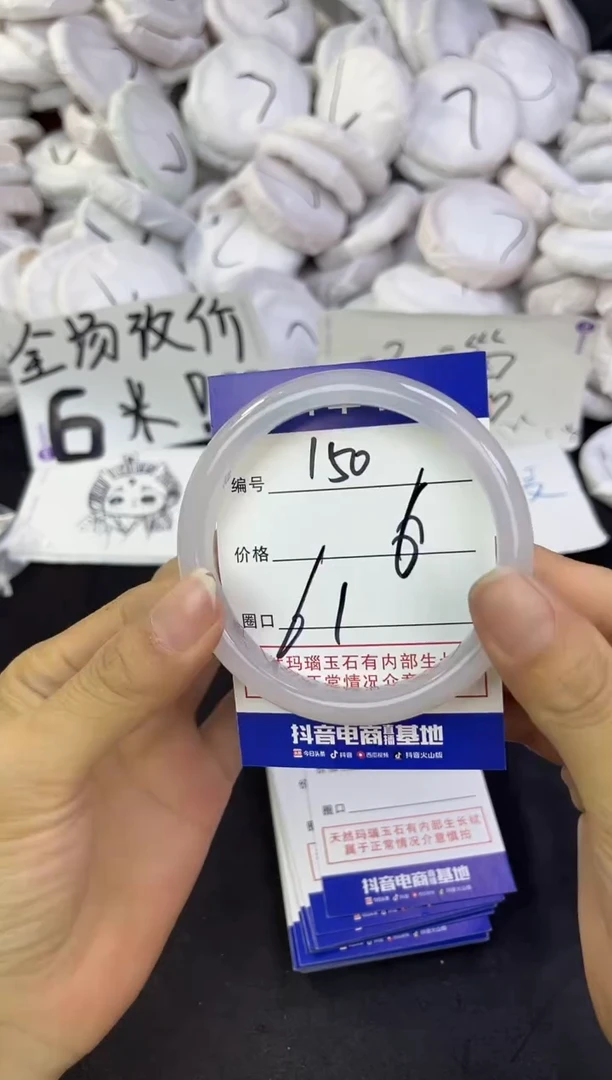玛瑙/玉髓手镯未镶嵌150