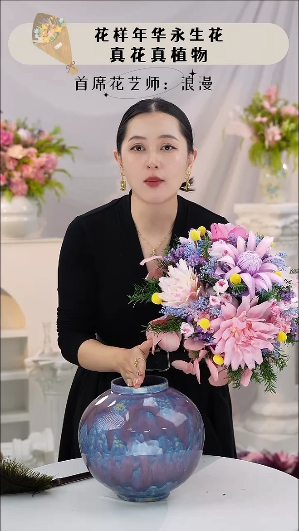 花+花瓶    一套