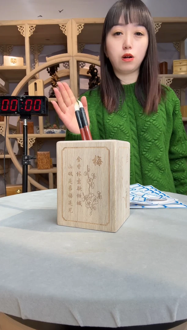 ?****》金丝楠小叶桢楠木作