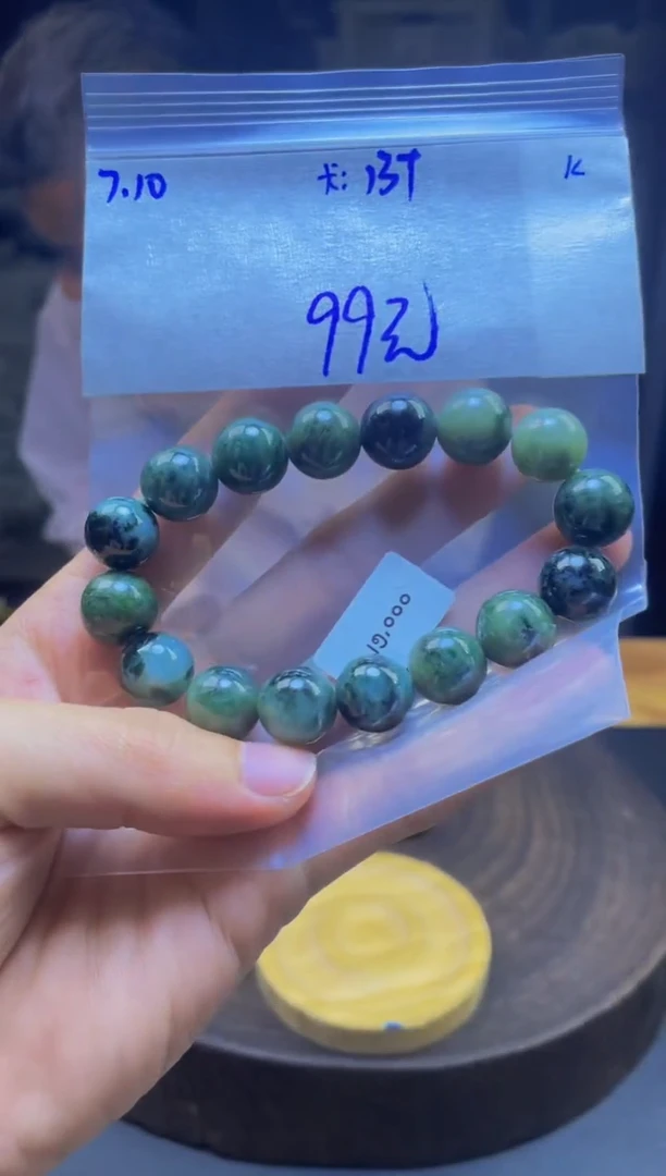 定制翡翠未镶嵌珠串