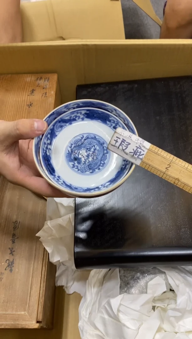 凯*中古茶杯茶盘盘子