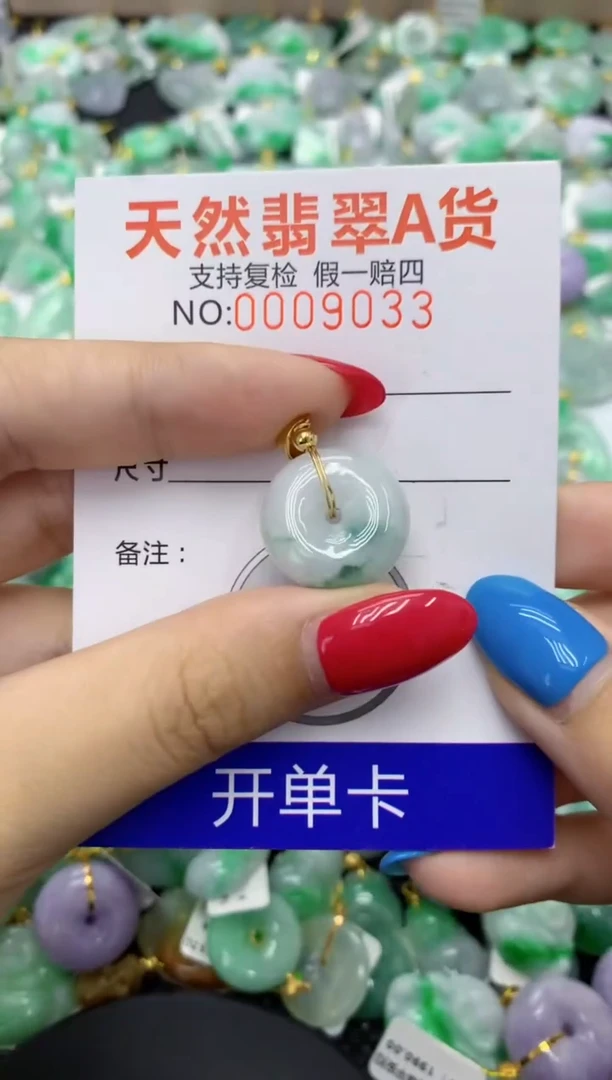 翡翠未镶嵌颈饰73563491966663
