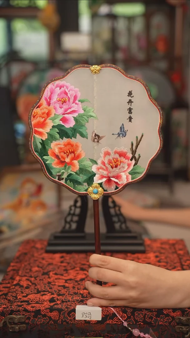扇子团扇 绣花双面非遗