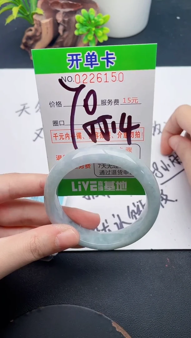 未镶嵌手镯翡翠50天然翡翠A货