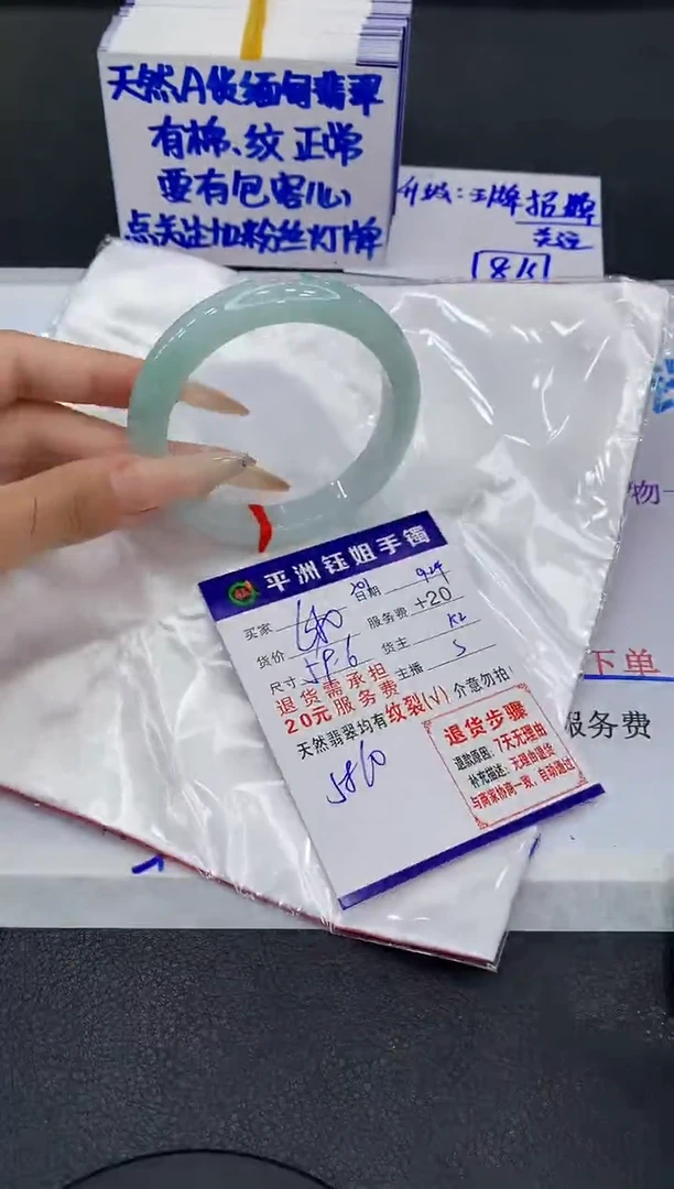 未镶嵌手镯翡翠1111111