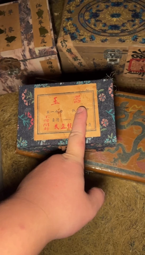 木【闪购商品】木木所见及所得