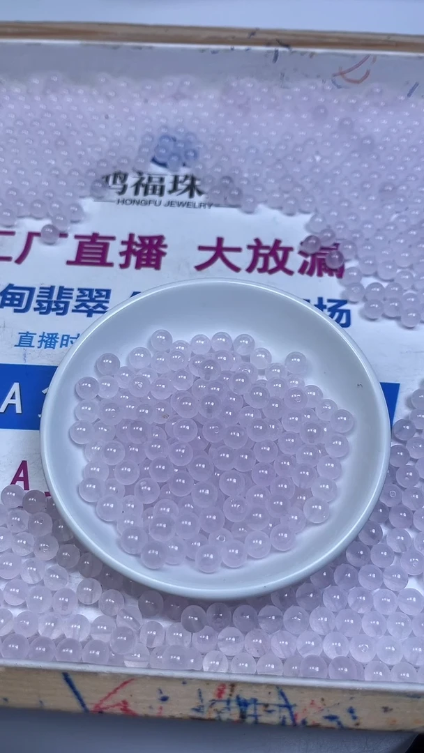 未镶嵌散珠玛瑙/玉髓B33 冰粉紫玛瑙6mm30颗5.8元