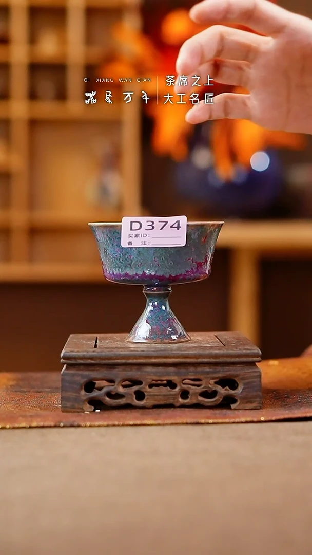 【闪购商品】瓷片钧瓷手作美器 叶D374