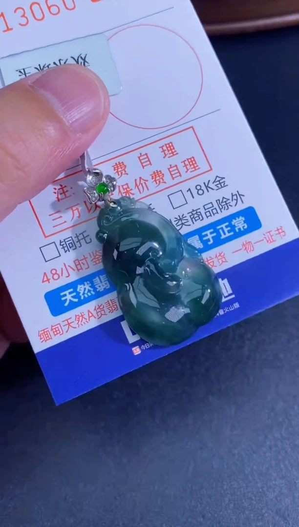 翡翠未镶嵌颈饰天然A货翡翠