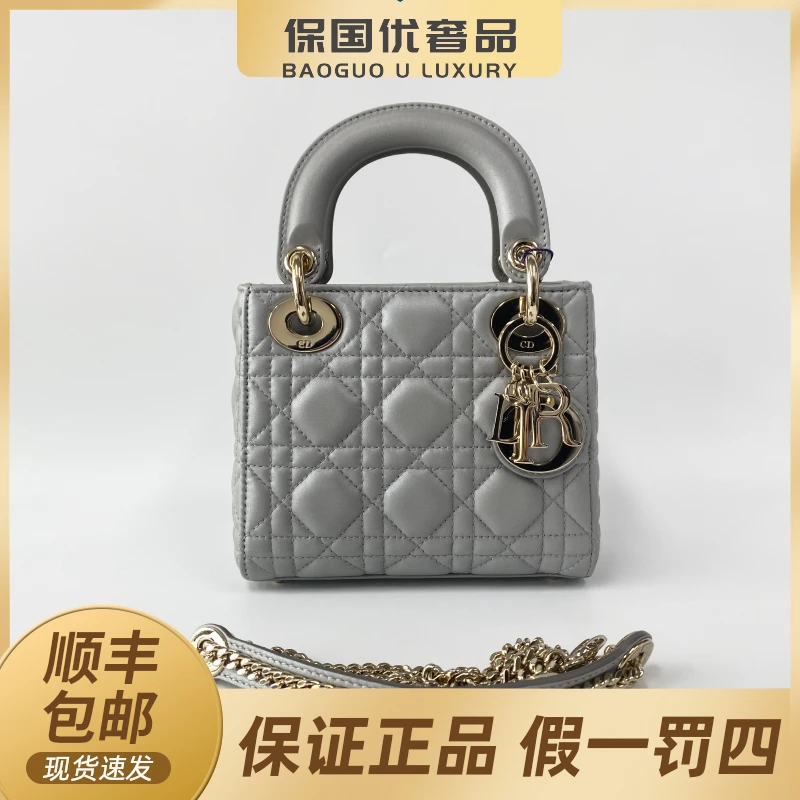 99新 DIOR/迪奥 99新 珠光灰金扣三格戴妃手提斜挎包