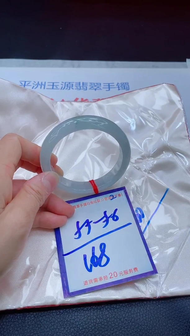未镶嵌手镯翡翠11111111