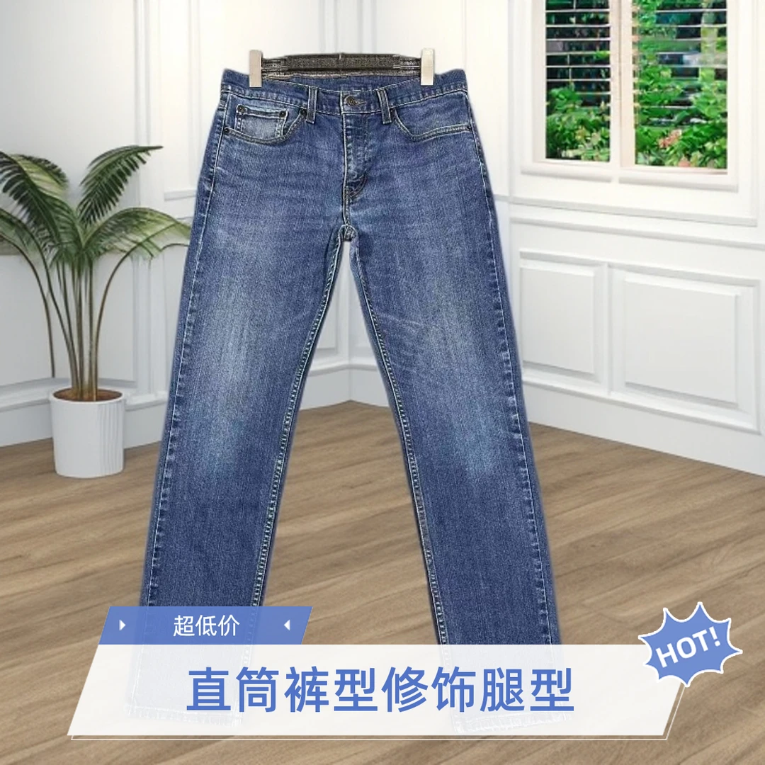 Vintage直播孤品牛仔裤1号链接