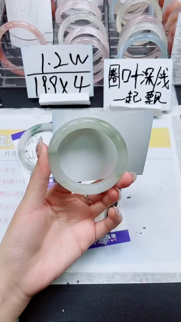 【闪购商品】石英质玉手镯未镶嵌A208-54/55