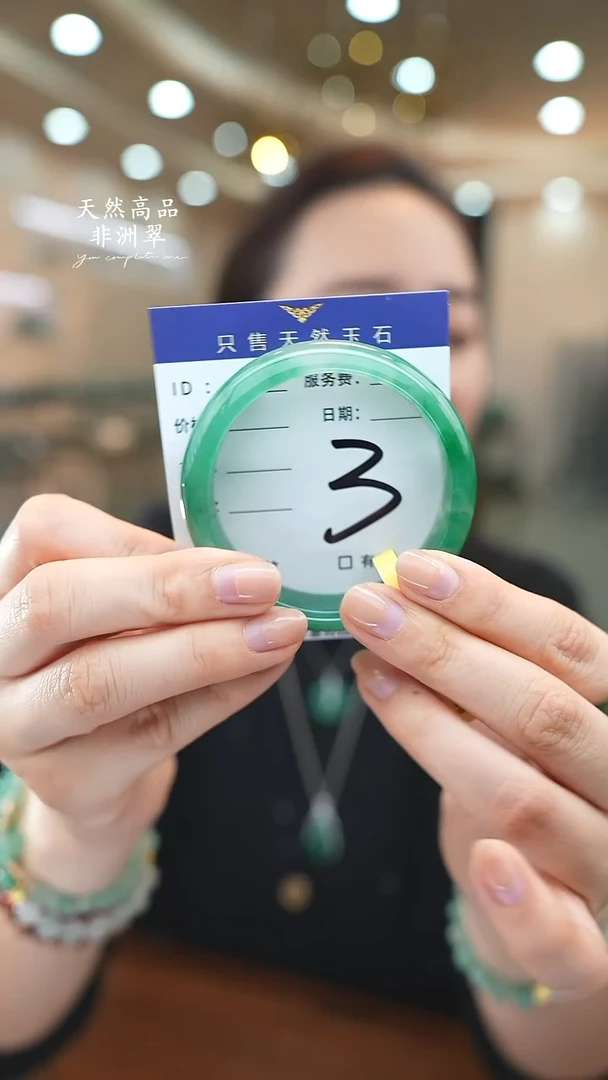 未镶嵌手镯石英质玉3