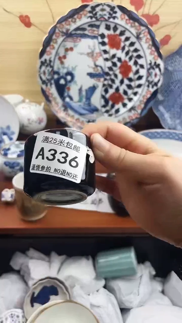 【闪购商品】336==============