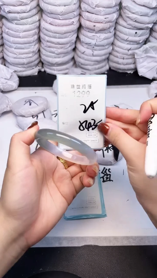 手镯玛瑙/玉髓未镶嵌1299