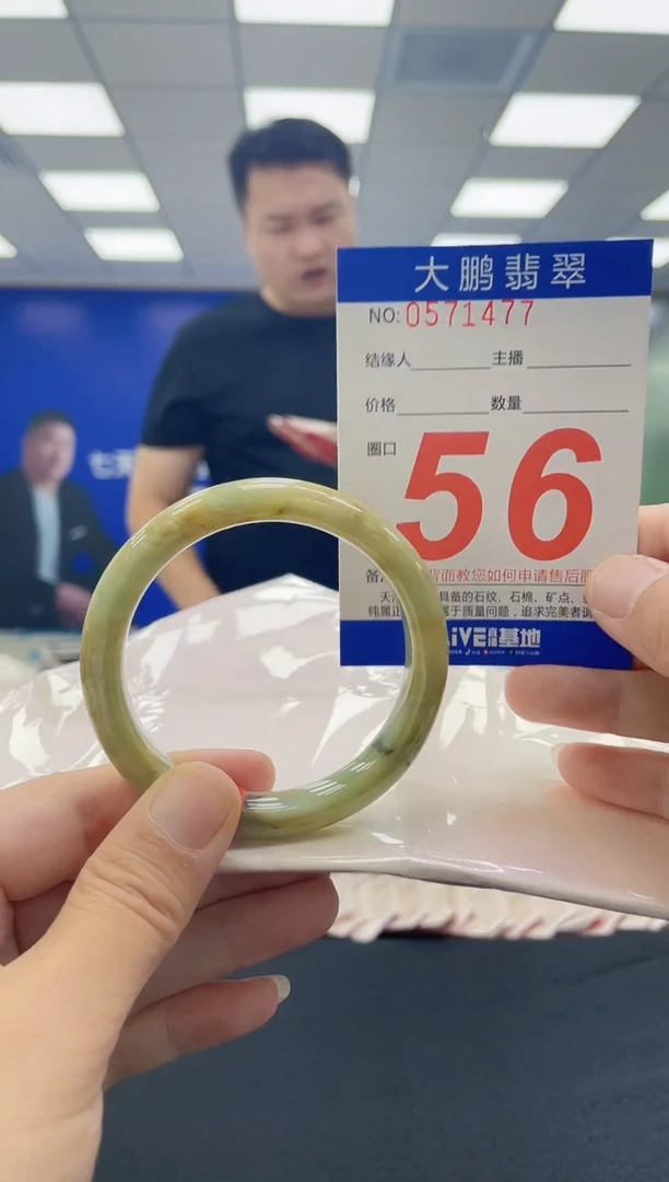 未镶嵌手镯翡翠AAAAAAAAAA