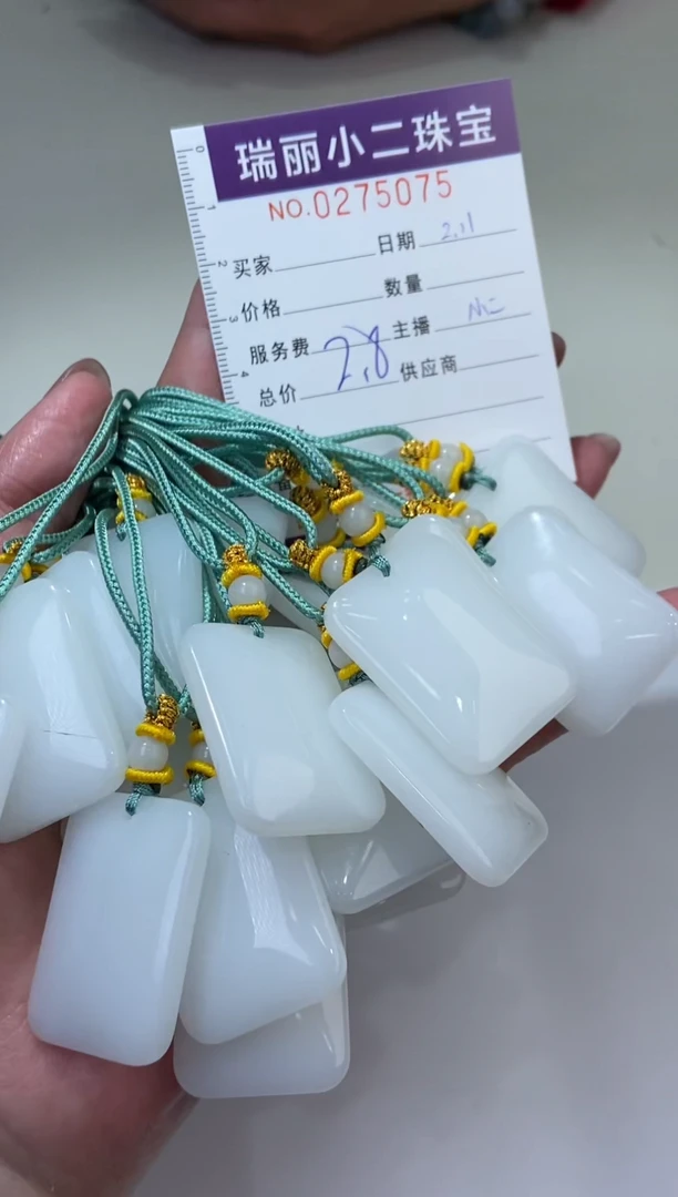 【闪购商品】石英质玉颈饰未镶嵌275075/苏/无事牌多样性一件发
