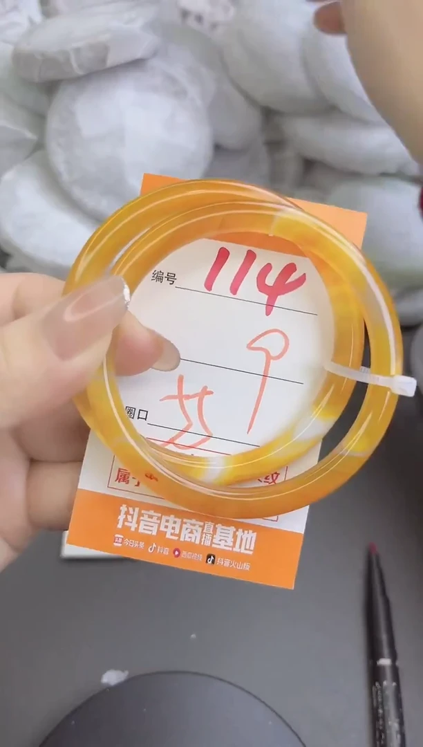 手镯玛瑙/玉髓未镶嵌114