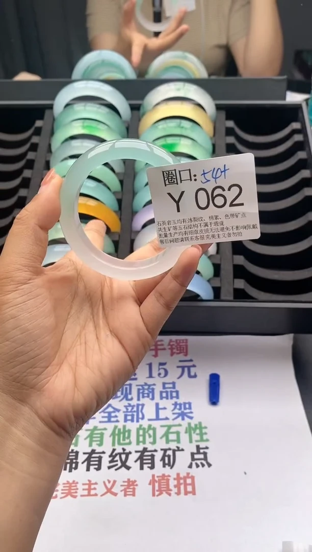 Y062专拍链接一物一拍以截图为准