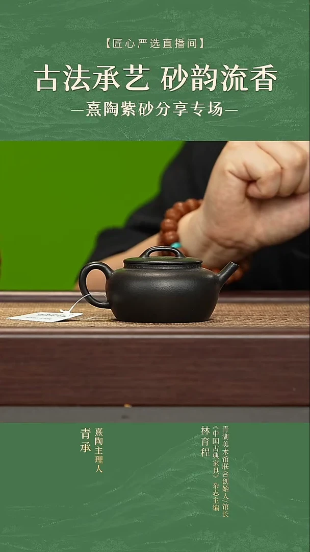 捂灰 铁马 120cc