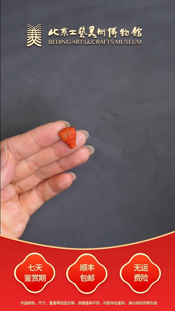 未镶嵌南红玛瑙挂件B0828GMD272（多样性发货）木纹三通