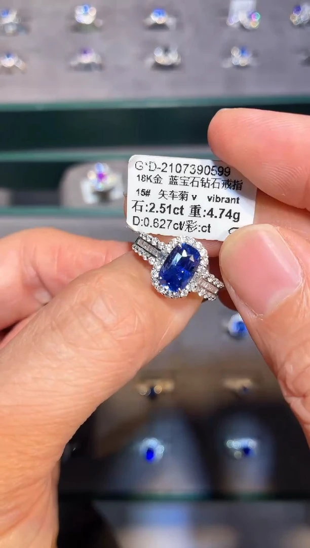戒指蓝宝石18K金镶嵌【闪购】2.51ct/同步展会价/矢车菊