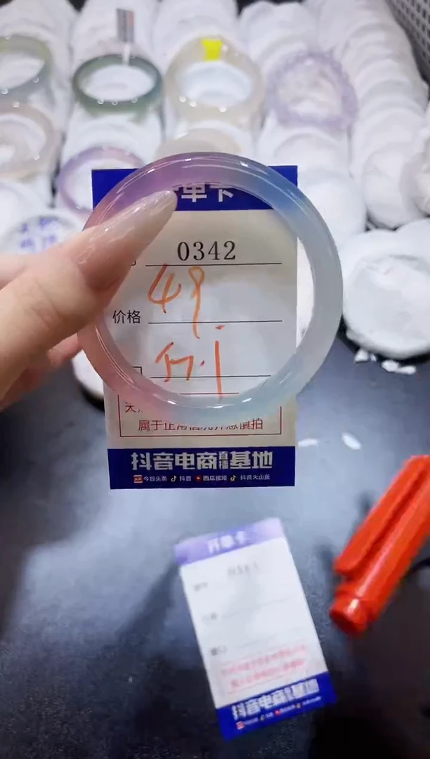 玛瑙/玉髓手镯未镶嵌0342