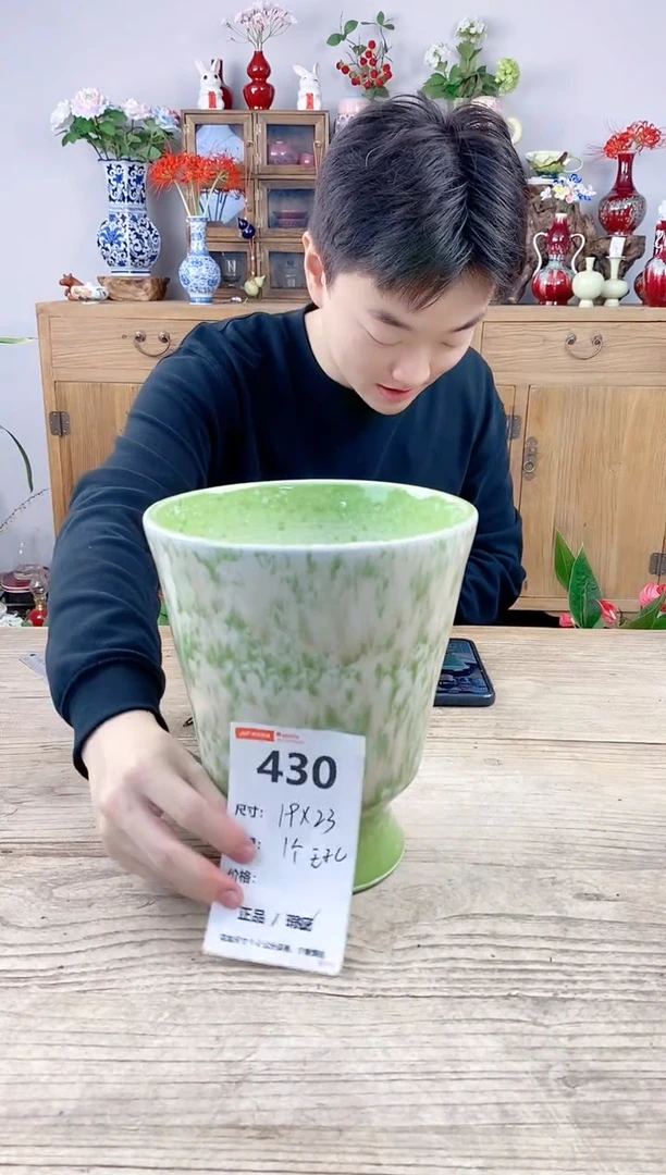 小玩子花盆直播号430