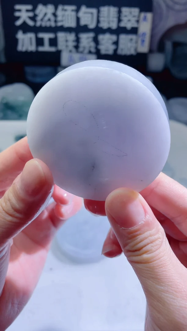 颈饰未镶嵌翡翠4526