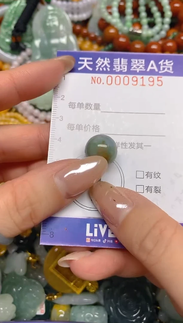 颈饰未镶嵌翡翠闪购0009195