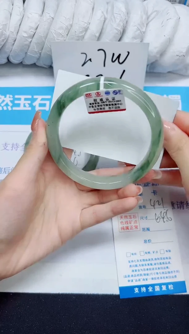 石英质玉手镯未镶嵌421/64.6