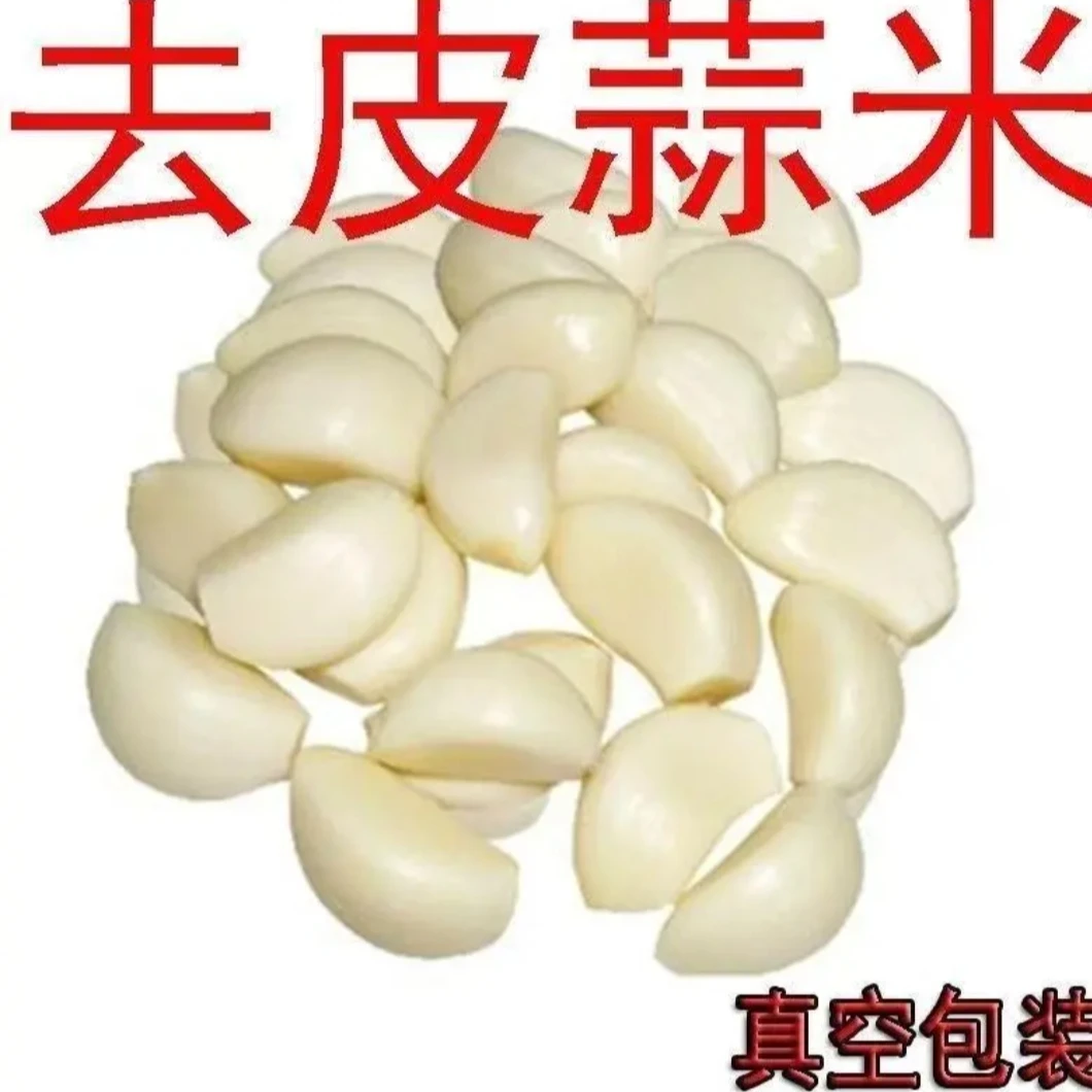 山东济宁金乡新鲜蒜米  产地直发