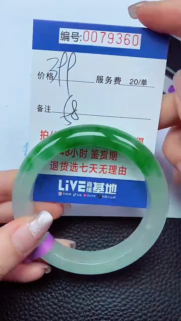 拍下以实物为准00079360